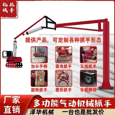 磐安县雄克卡盘爪schunk机械抓手303542PZN-plus 100-1-IS汰慷秒报价
